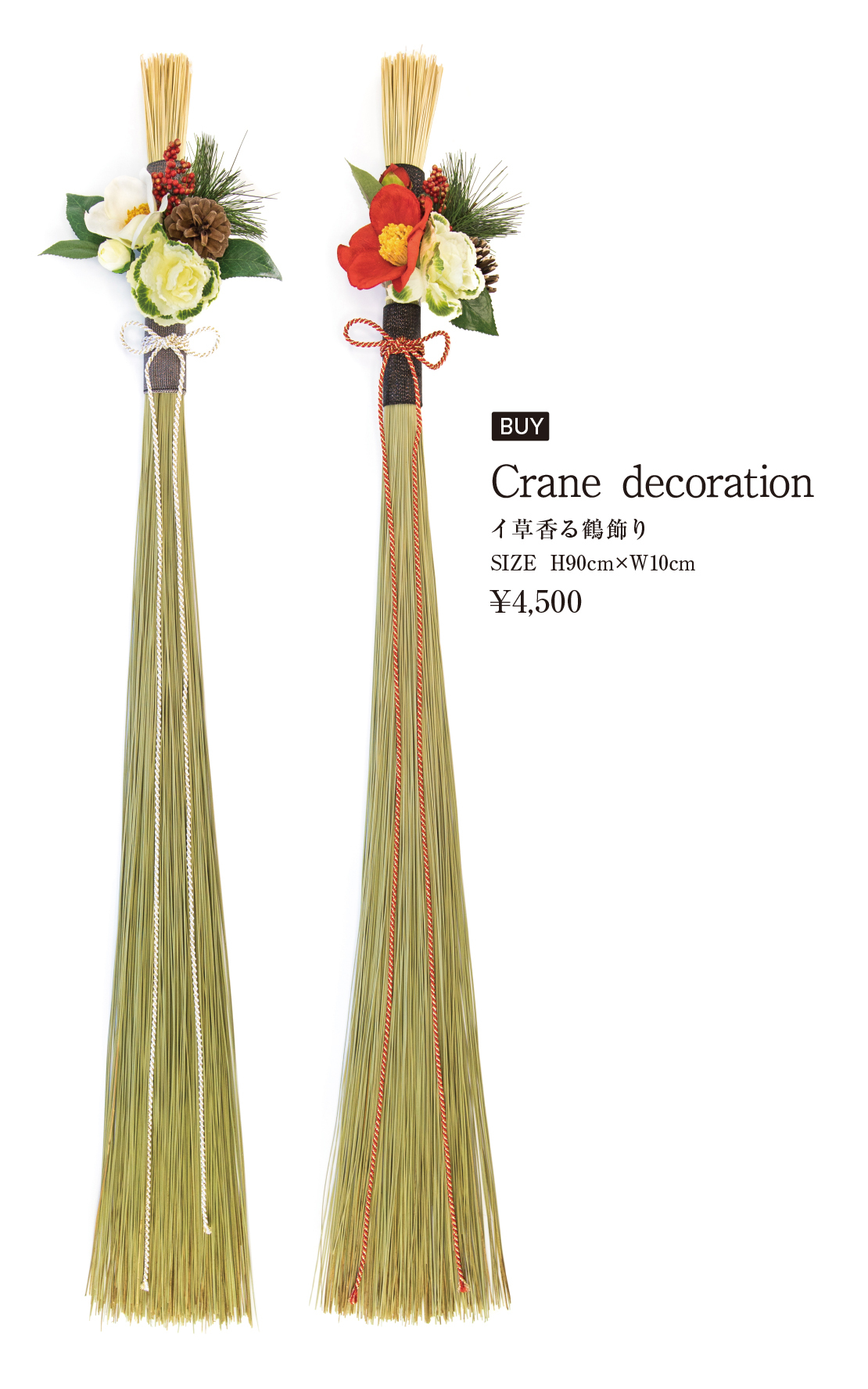 crane decoration photo